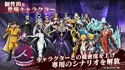 Screenshot 4: OVERLORD: MASS FOR THE DEAD