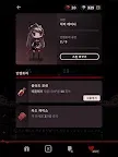 Screenshot 24: 팬텀 로즈 스칼렛