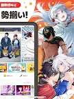 Screenshot 10: マンガ ＵＰ！ スクエニの人気漫画が毎日読める 漫画アプリ 人気まんが・コミックが無料