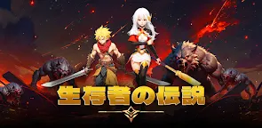 Screenshot 19: Legend of Survivors