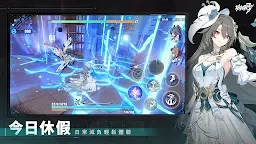 Screenshot 4: 붕괴3rd | 중문번체버전