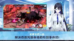 Screenshot 7: 蔚藍檔案 | 國際版