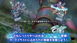 Screenshot 5: 遊戯王マスターデュエル