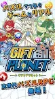 Screenshot 11: ギフトプラネット【クーポンが貰える爽快パズルRPG】