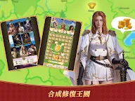 Screenshot 14: 王室風流史 - AI戀愛不騙人