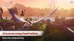 Screenshot 4: ศึกตำนาน 7 อัศวิน Origin