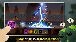 Screenshot 3: 마리모 리그 : 귀여운 마리모들의 치열한 전투 관전 시뮬레이션