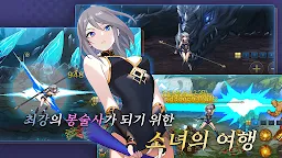 Screenshot 8: 魔法師培育