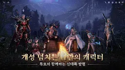 Screenshot 16: I9: 인페르노 나인