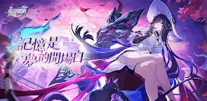 Screenshot 19: 崩壞：星穹鐵道 | 國際版