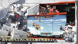 Screenshot 2: Ash Arms | Japanese