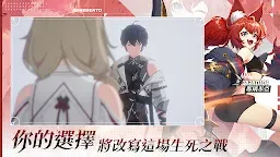 Screenshot 8: 記憶法則：白色幻影