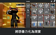 Screenshot 5: ROBLOX