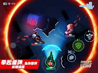 Screenshot 14: 槍聲