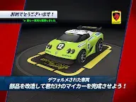 Screenshot 14: ミニモレーシング2 ~ ドリフトRCカー
