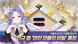 Screenshot 2: 주사위의 신