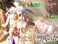 Screenshot 9: 夢幻模擬戰 | 日版