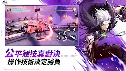 Screenshot 18: 晶核