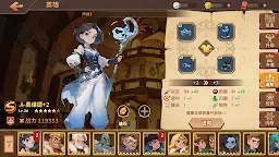Screenshot 8: Dragonfall Kingdom