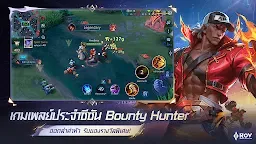 Screenshot 8: 傳說對決 Arena of Valor｜泰文版