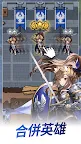 Screenshot 2: 神王城堡
