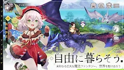 Screenshot 3: スプライトファンタジア-精霊物語- | 日本語版