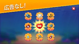 Screenshot 15: フィッシュダム(Fishdom)