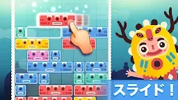 Screenshot 2: Slidey®：ブロックパズル