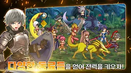 Screenshot 19: Endless Heroes