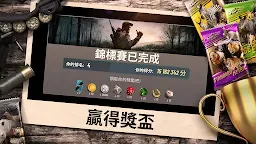 Screenshot 20: Hunting Clash