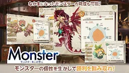 Screenshot 2: 天啓悖論 | 日版
