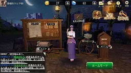Screenshot 2: 狼人殺