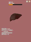 Screenshot 5: My Baby Liver 