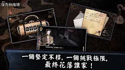 Screenshot 3: MazM：傑奇與海德