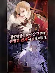 Screenshot 18: 더티 크라운 스캔들 : 로맨스판타지 BL 오토메 스토리