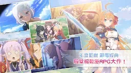 Screenshot 2: 超異域公主連結！Re:Dive | 繁中版