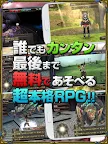 Screenshot 9: イルーナ戦記オンライン MMORPG