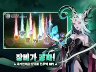 Screenshot 13: Nobody's Adventure Chop-Chop | Korean