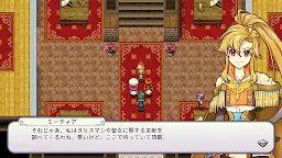 Screenshot 22: RPG インフィニットリンクス