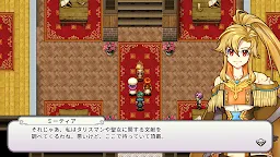 Screenshot 14: RPG インフィニットリンクス