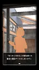 Screenshot 3: 脱出ゲーム　雨の降る家からの脱出
