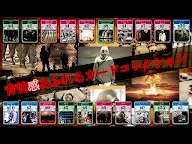 Screenshot 10: 死亡商人