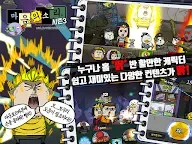 Screenshot 10: 心靈的聲音 (0NAVER WEBTOON版)