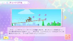 Screenshot 2: TOKIMEKI RunRuns