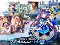 Screenshot 10: ShinNaZuki | Coreano