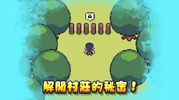Screenshot 21: 迷你小農園