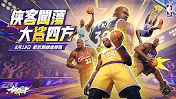 Screenshot 6: Dunk City Dynasty | Traditional Chinese