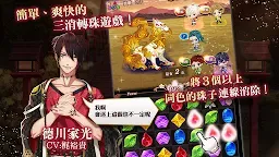 Screenshot 10: Akasasu Sekai de Kimi to Utau | จีนดั้งเดิม