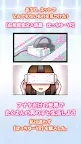 Screenshot 2: 創造男友～10位理想的男朋友們～