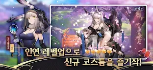 Screenshot 5: Mahjong Soul | Korean